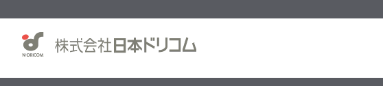 dricom.jp