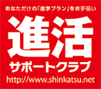 shinkatsu.net